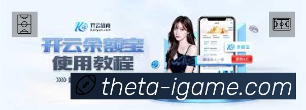 爱游戏速度价值