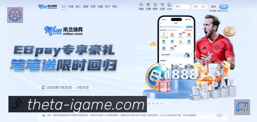 爱游戏准确价值