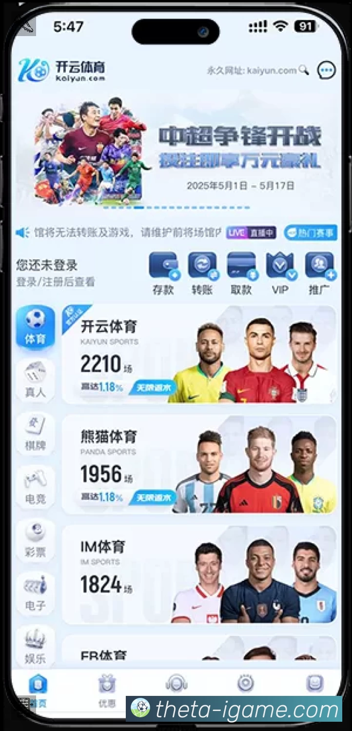 爱游戏服务价值